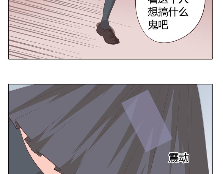第37话 幽灵短信的始作俑者(1/2)-第38话