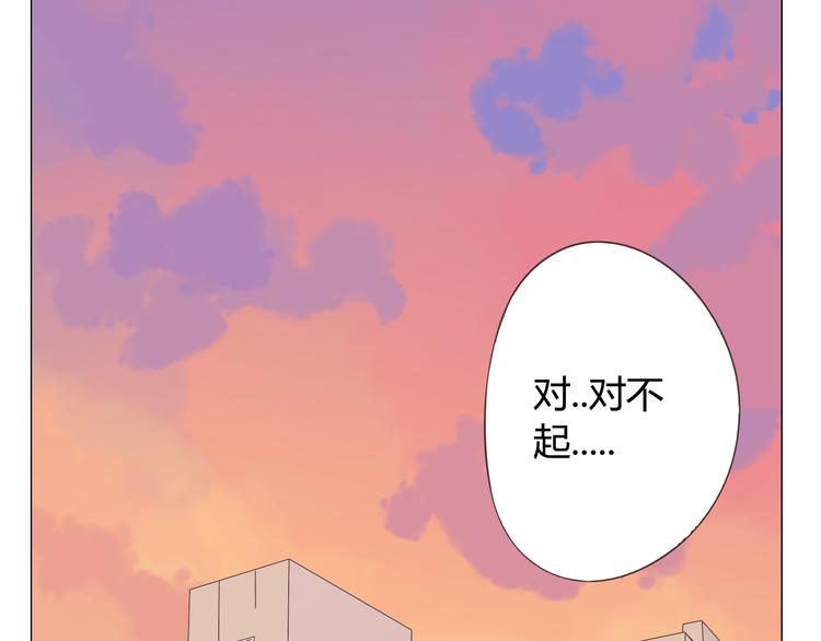 第37话 幽灵短信的始作俑者(1/2)-第38话
