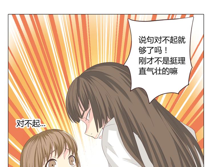 第37话 幽灵短信的始作俑者(1/2)-第38话