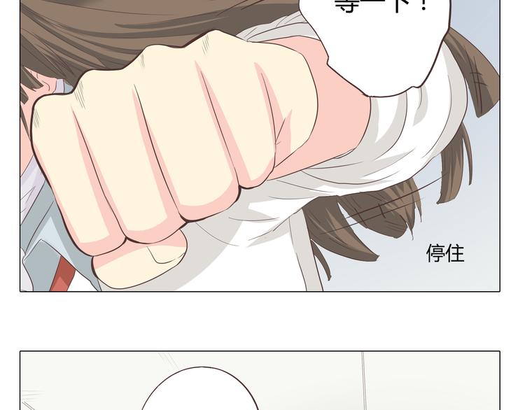 第37话 幽灵短信的始作俑者(1/2)-第38话