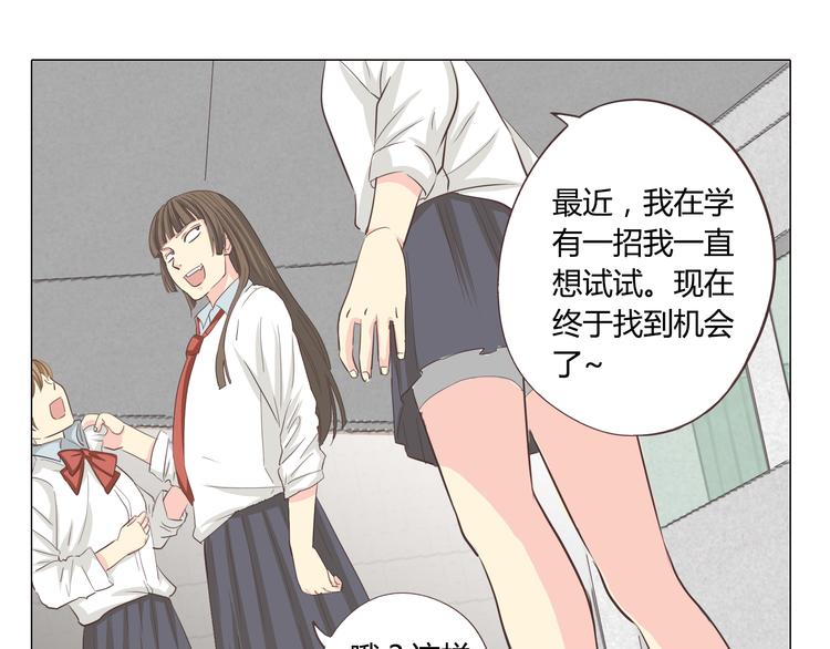 第37话 幽灵短信的始作俑者(1/2)-第38话