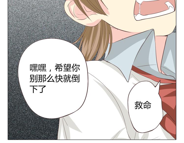 第37话 幽灵短信的始作俑者(1/2)-第38话