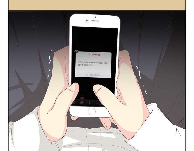 第37话 幽灵短信的始作俑者(1/2)-第38话