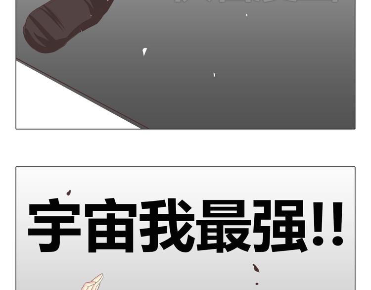 第37话 幽灵短信的始作俑者(1/2)-第38话