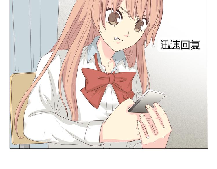 第37话 幽灵短信的始作俑者(1/2)-第38话