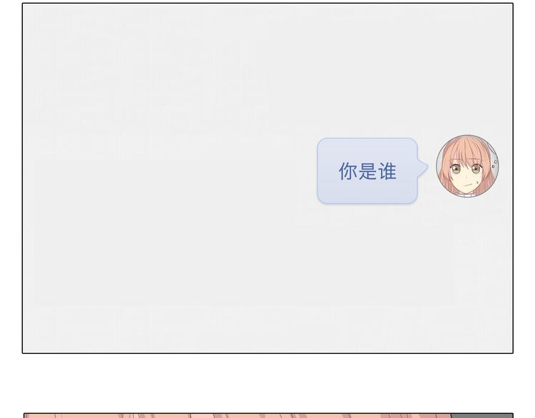 第37话 幽灵短信的始作俑者(1/2)-第38话