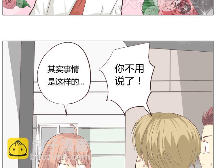 第39话 谁是你心中的男主角？(1/2)-第40话