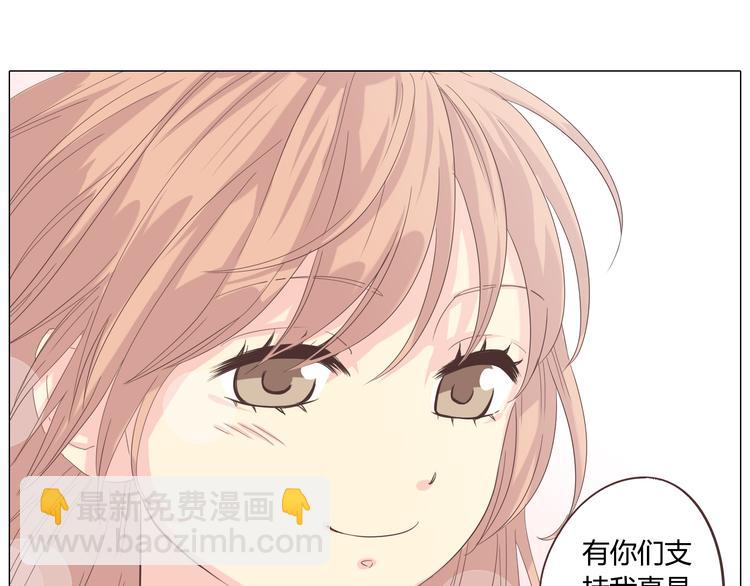 第39话 谁是你心中的男主角？(1/2)-第40话