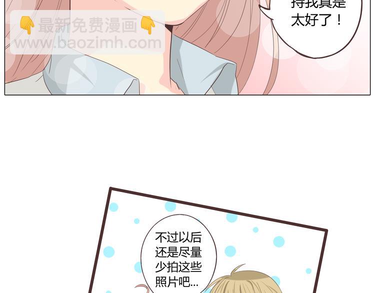 第39话 谁是你心中的男主角？(1/2)-第40话