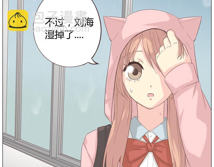 第39话 谁是你心中的男主角？(1/2)-第40话