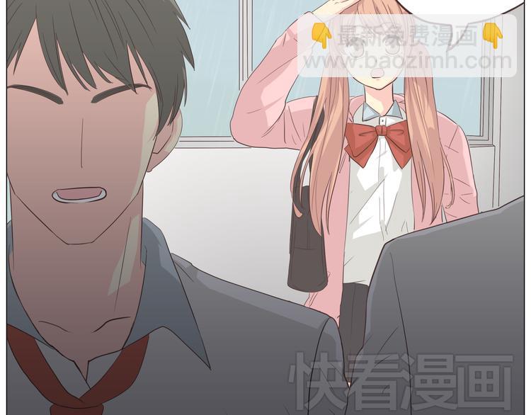第39话 谁是你心中的男主角？(1/2)-第40话