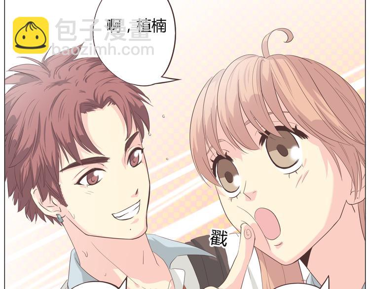 第39话 谁是你心中的男主角？(1/2)-第40话