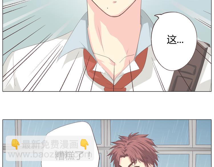 第39话 谁是你心中的男主角？(1/2)-第40话