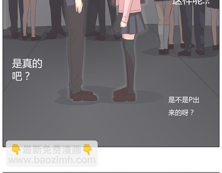 第39话 谁是你心中的男主角？(1/2)-第40话
