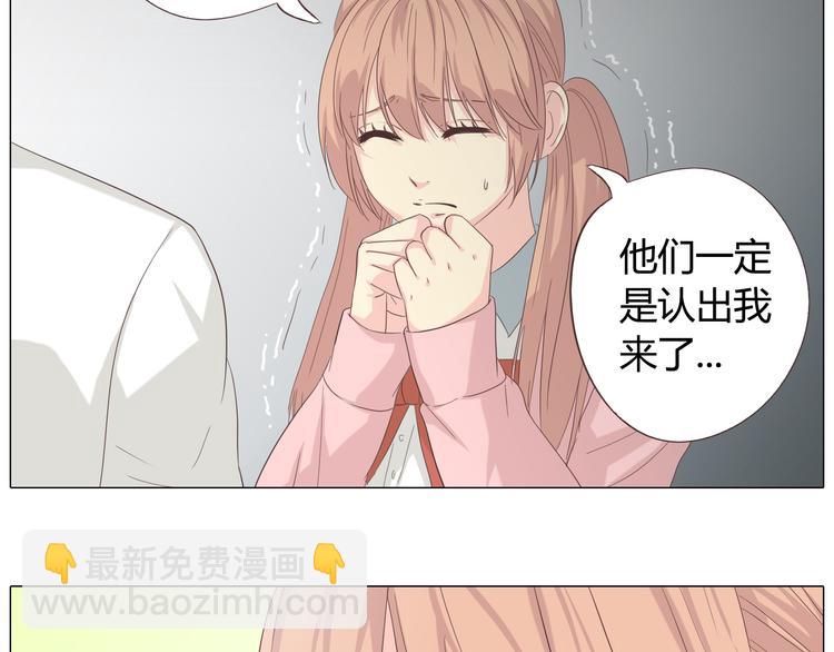 第39话 谁是你心中的男主角？(1/2)-第40话