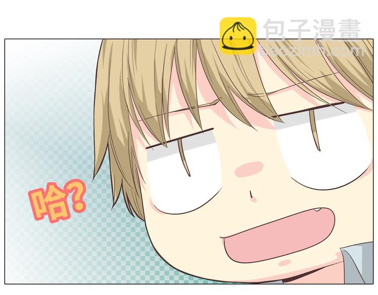 第39话 谁是你心中的男主角？(1/2)-第40话