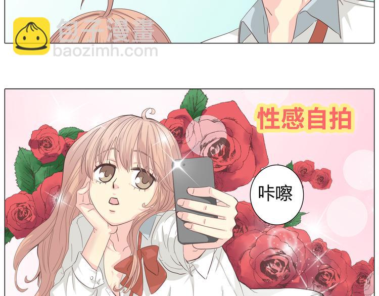 第39话 谁是你心中的男主角？(1/2)-第40话