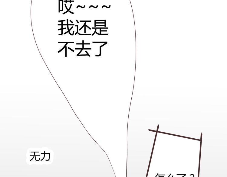 第41话 能够实现愿望的海边(1/2)-第42话