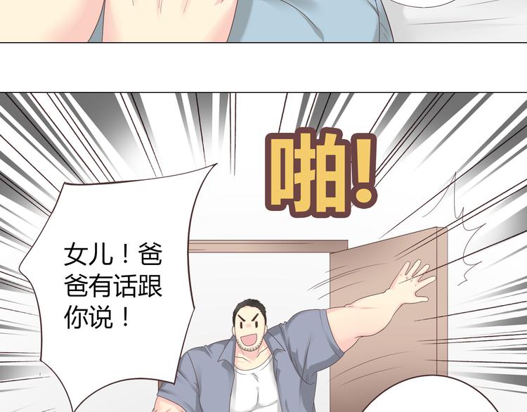 第41话 能够实现愿望的海边(1/2)-第42话