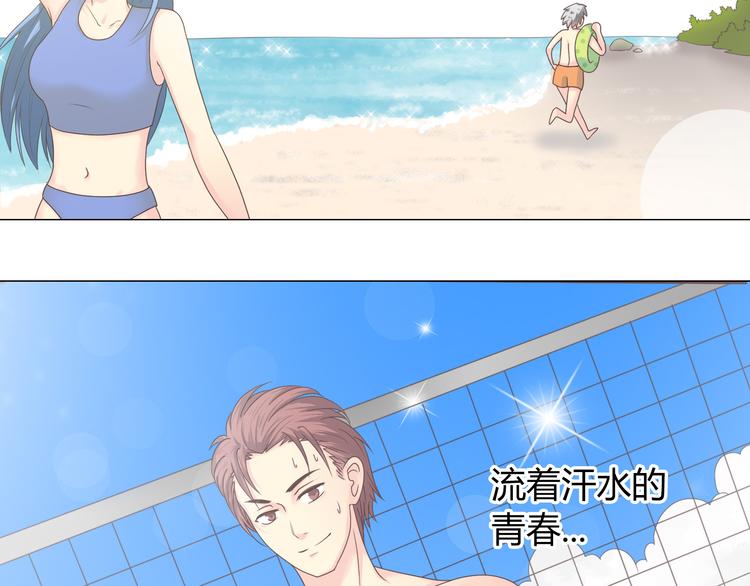 第41话 能够实现愿望的海边(1/2)-第42话