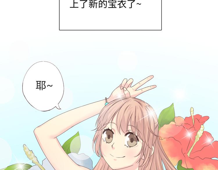 第41话 能够实现愿望的海边(1/2)-第42话