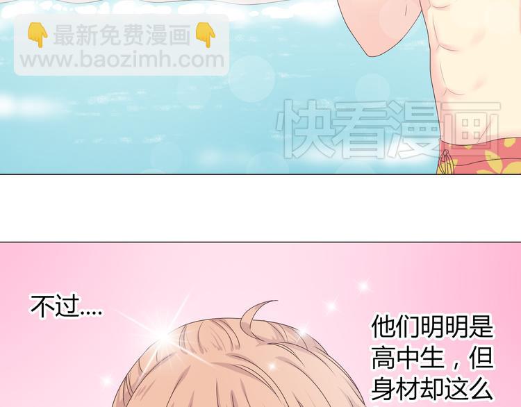 第41话 能够实现愿望的海边(1/2)-第42话