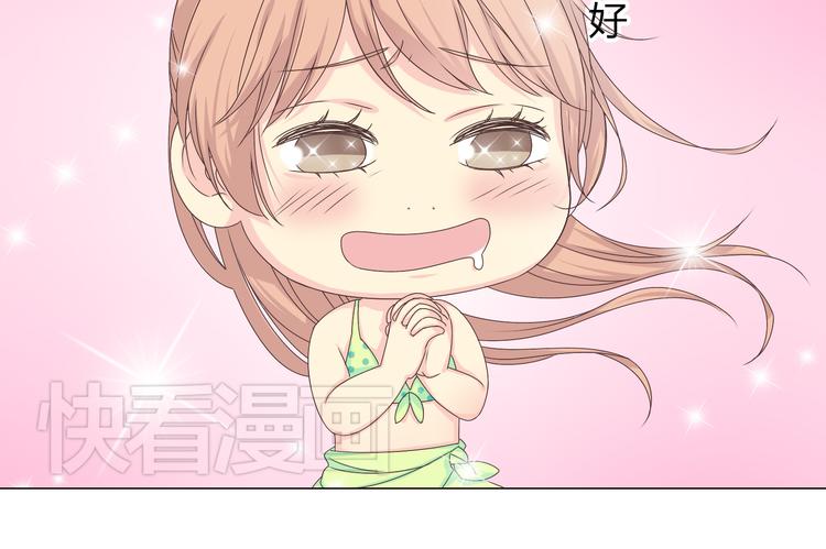 第41话 能够实现愿望的海边(1/2)-第42话