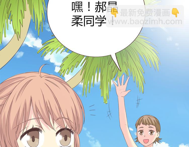 第41话 能够实现愿望的海边(1/2)-第42话