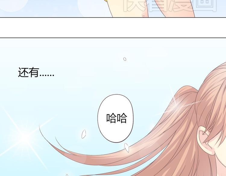 第41话 能够实现愿望的海边(1/2)-第42话