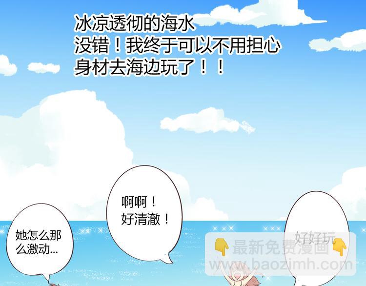 第41话 能够实现愿望的海边(1/2)-第42话