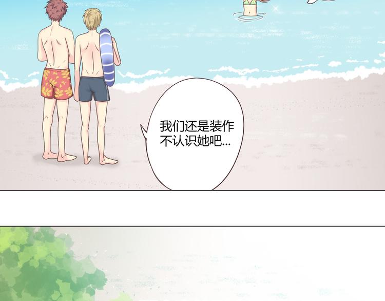 第41话 能够实现愿望的海边(1/2)-第42话