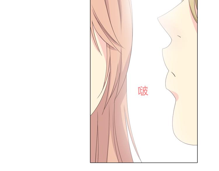 第43话 浪漫的海边告白(1/3)-第44话