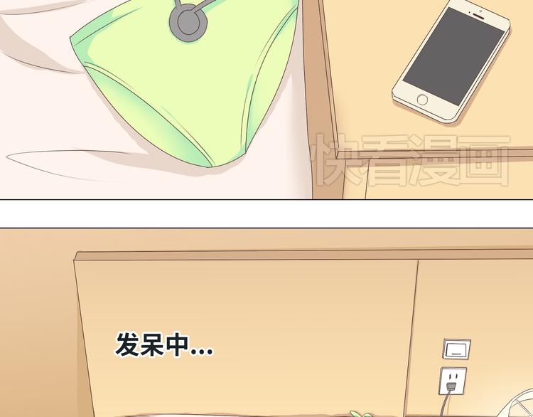第43话 浪漫的海边告白(1/3)-第44话