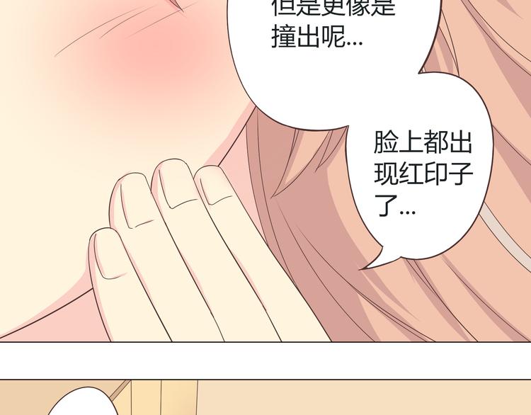 第43话 浪漫的海边告白(1/3)-第44话
