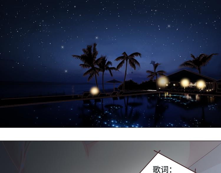第43话 浪漫的海边告白(1/3)-第44话