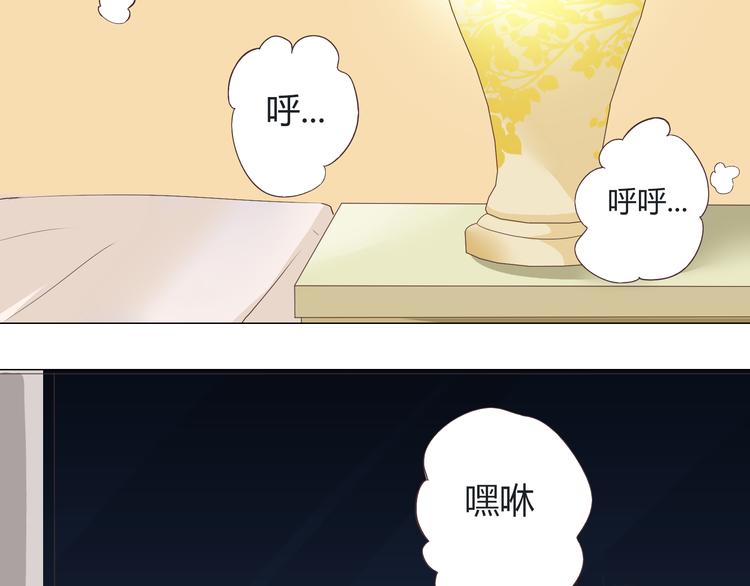 第43话 浪漫的海边告白(1/3)-第44话