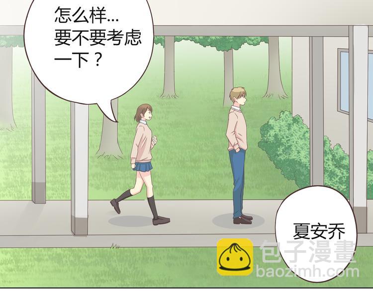 第45话 穆晨的前女友&hellip;&hellip;(1/3)-第46话