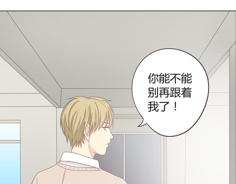 第45话 穆晨的前女友&hellip;&hellip;(1/3)-第46话
