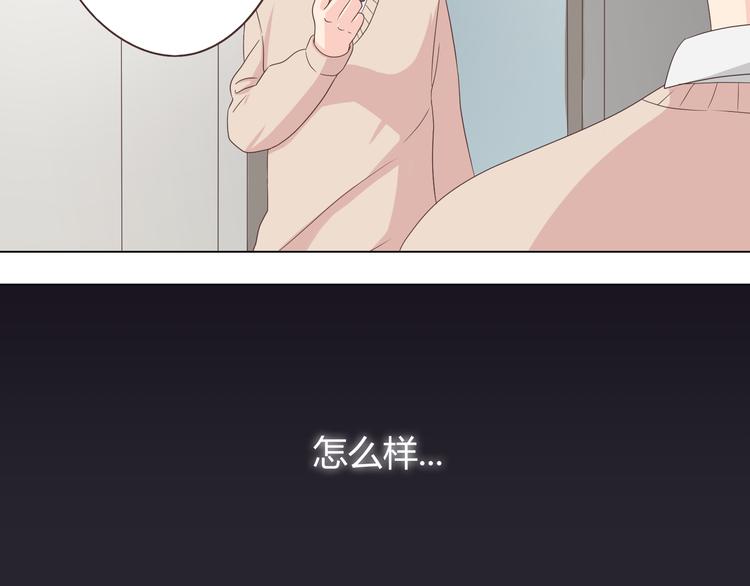 第45话 穆晨的前女友&hellip;&hellip;(1/3)-第46话