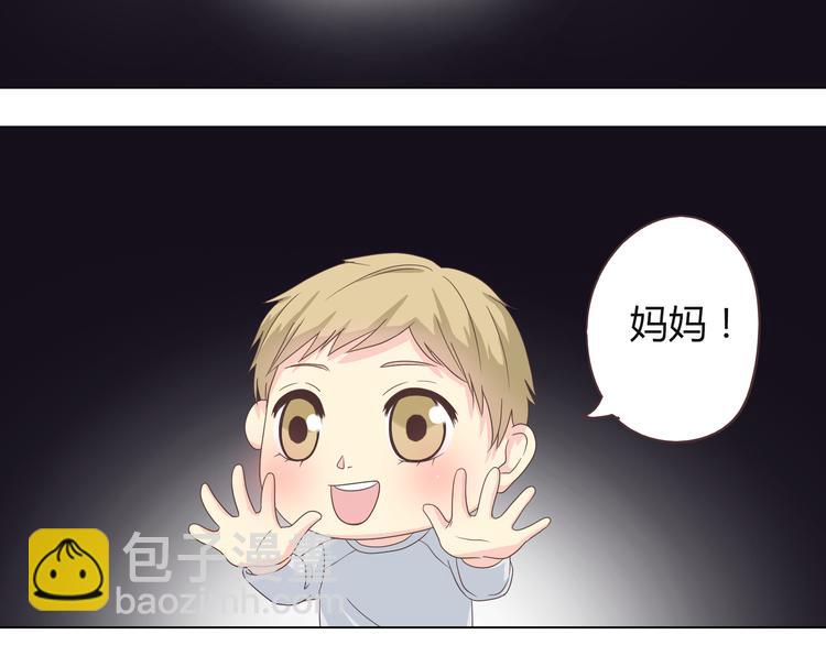 第45话 穆晨的前女友&hellip;&hellip;(1/3)-第46话