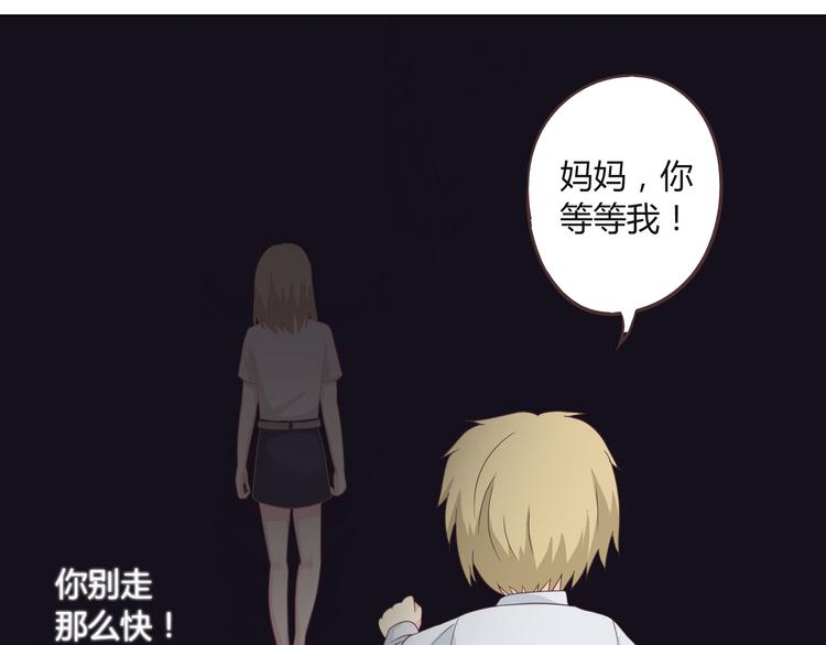 第45话 穆晨的前女友&hellip;&hellip;(1/3)-第46话