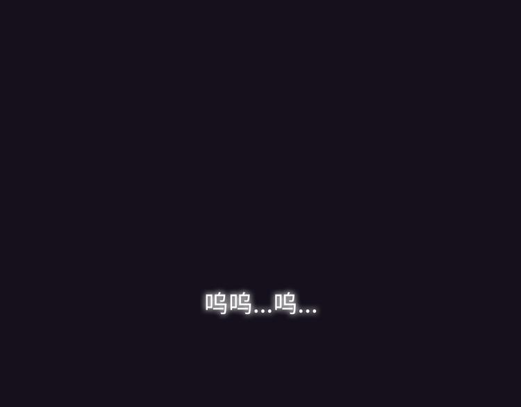 第45话 穆晨的前女友&hellip;&hellip;(1/3)-第46话