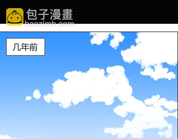 第45话 穆晨的前女友&hellip;&hellip;(1/3)-第46话