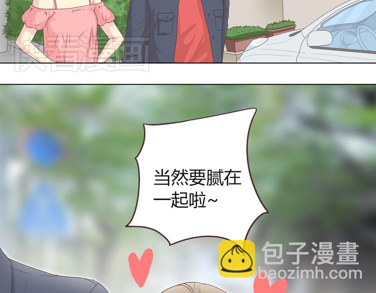 第45话 穆晨的前女友&hellip;&hellip;(1/3)-第46话