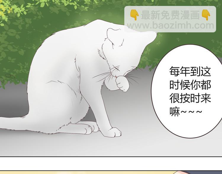 第45话 穆晨的前女友&hellip;&hellip;(1/3)-第46话