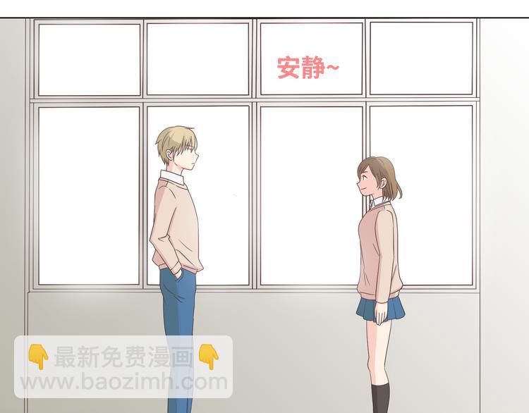 第45话 穆晨的前女友&hellip;&hellip;(1/3)-第46话