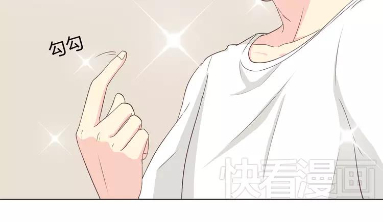 第47话 刚交往就有情敌？！(1/3)-第48话