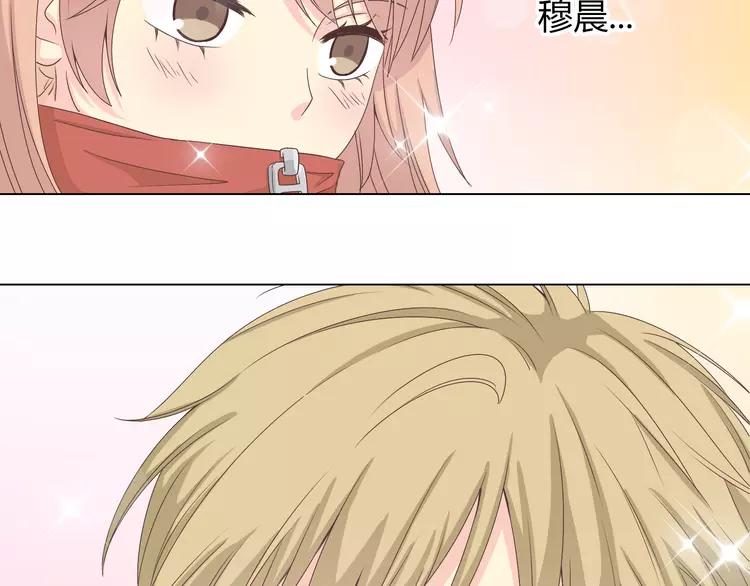 第47话 刚交往就有情敌？！(1/3)-第48话