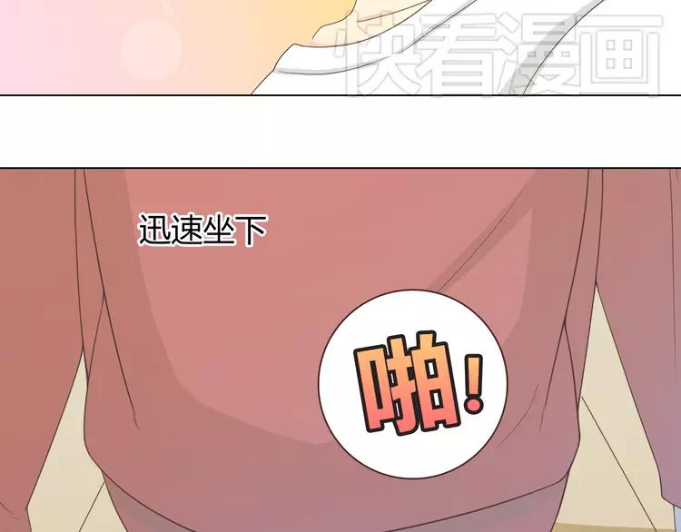 第47话 刚交往就有情敌？！(1/3)-第48话