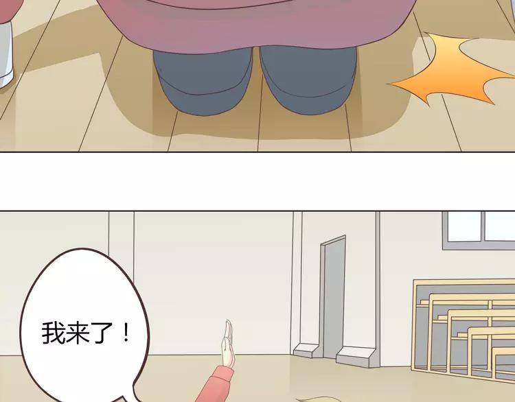 第47话 刚交往就有情敌？！(1/3)-第48话